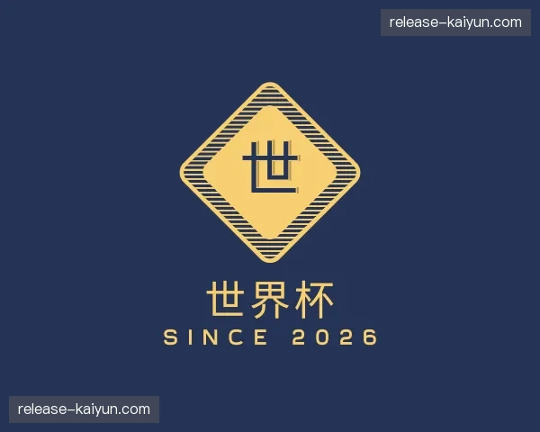走近世界杯官网